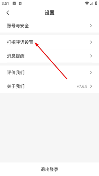行业找工作