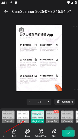 扫描全能王谷歌版