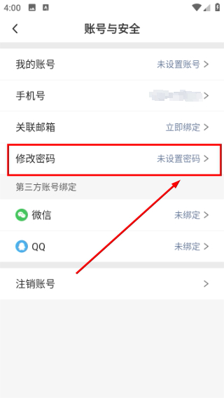 行业找工作英才网