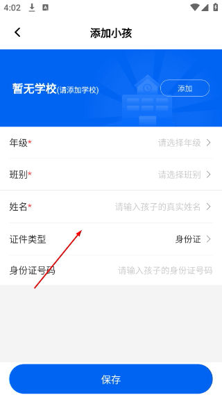 今托管