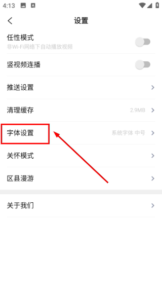 临川发布