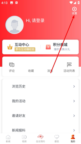 临川发布