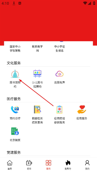 红山融媒