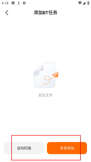 光鸭云盘