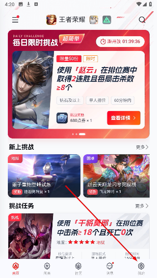 先锋营地