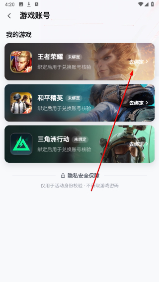 先锋营地