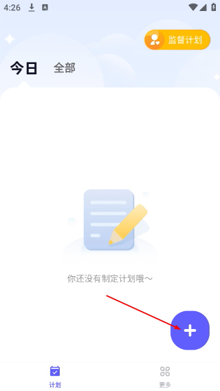 小计划打卡