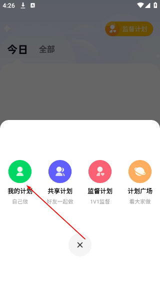 小计划打卡