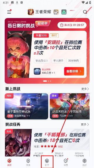先锋营地正版