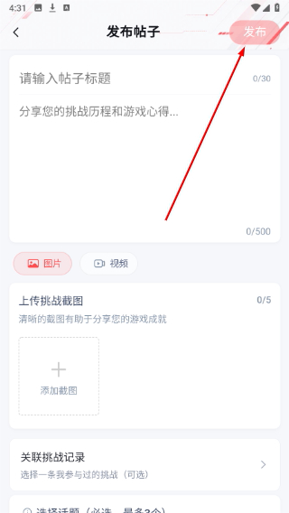 先锋营地正版