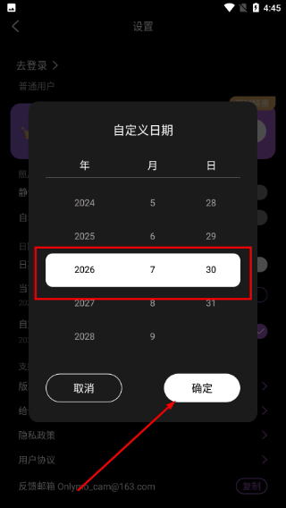 Onlymo胶片相机