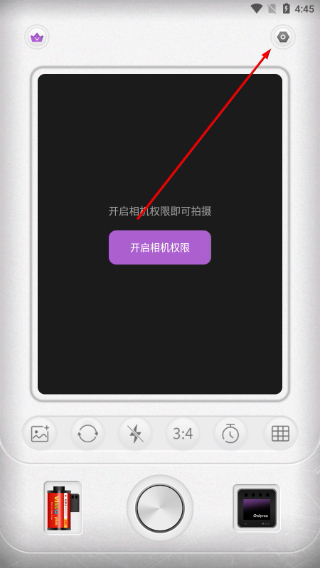Onlymo胶片相机