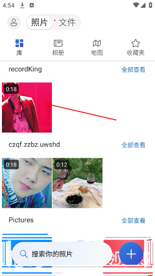 微软网盘