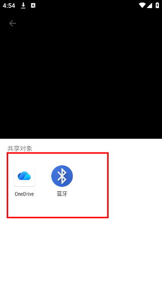 微软网盘