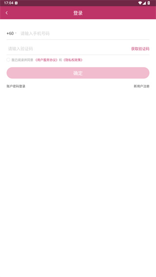 医家app