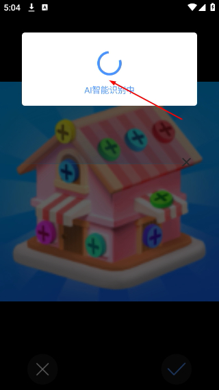 百科扫描王