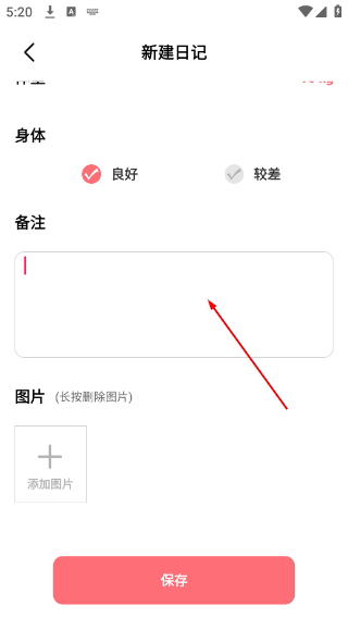 动物翻译器