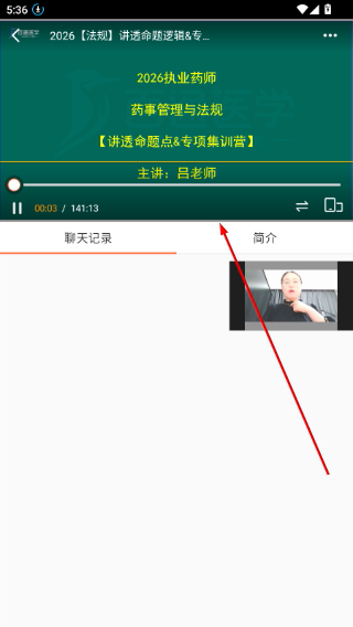 百通医学教育