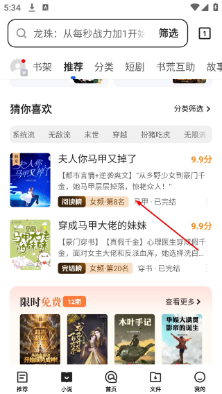 qq浏览器谷歌市场版