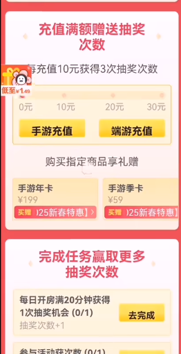 网易云游戏软件下载