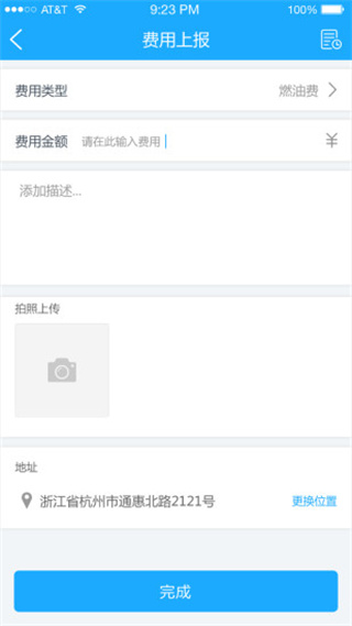 途途卡车