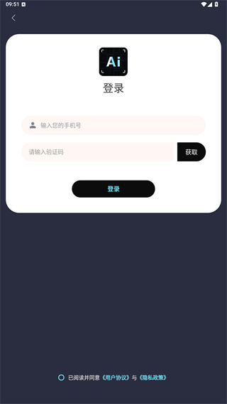AI梦境绘画