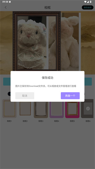 AI梦境绘画