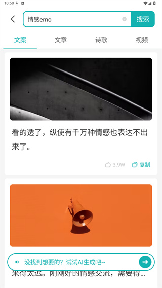 文案狗
