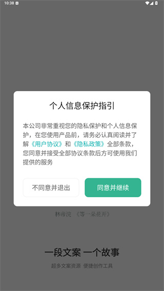 文案狗