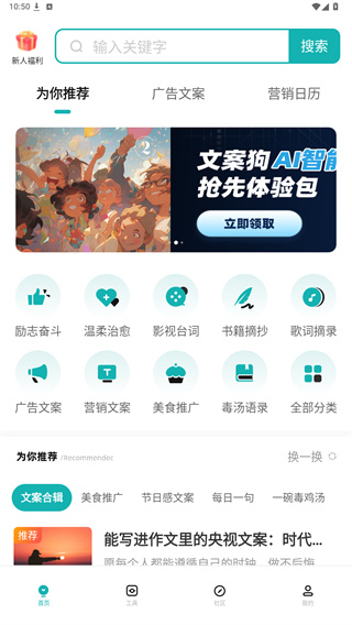文案狗