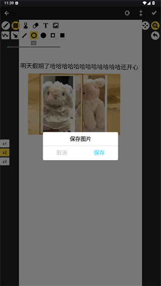 树状图