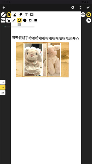 树状图