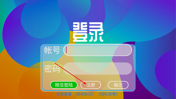 硕牛争霸