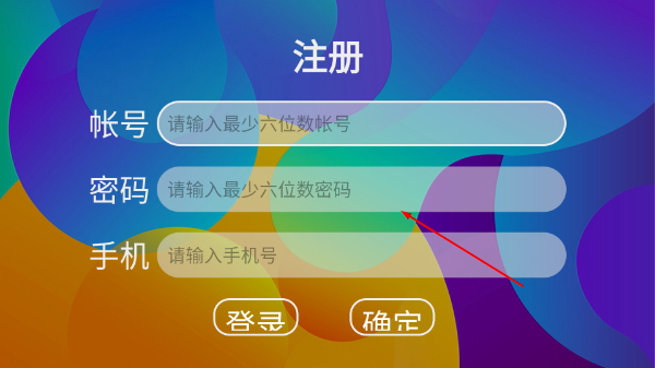 硕牛争霸