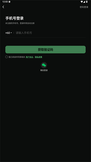 奇游手游加速器