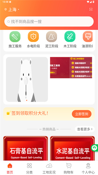 小胖熊app