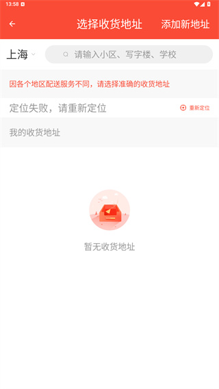 小胖熊app