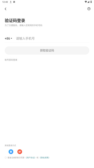 豆果美食最新版