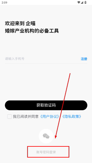 企喵
