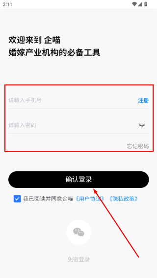企喵