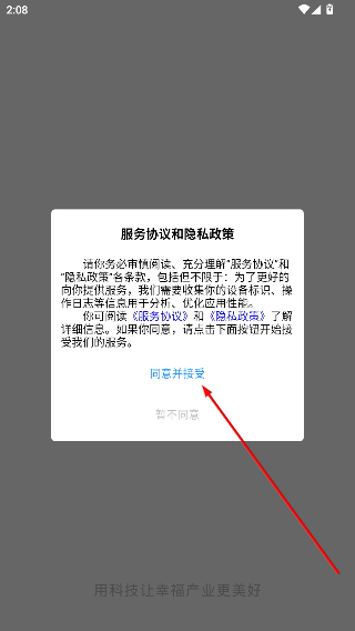 企喵