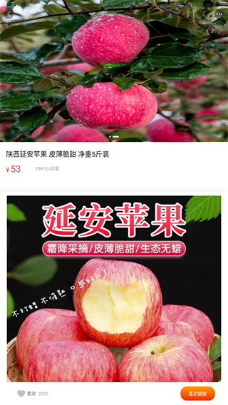 人民优选