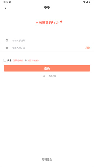 人民优选