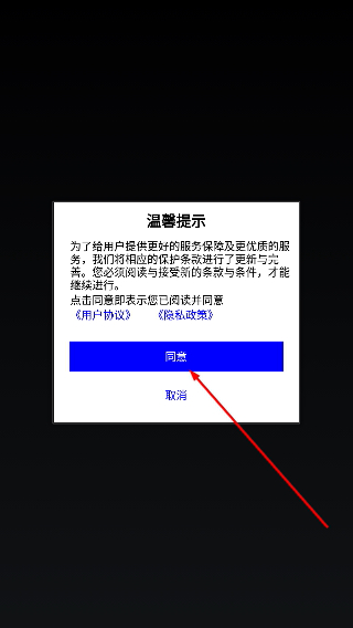 宝宝钻石涂涂乐