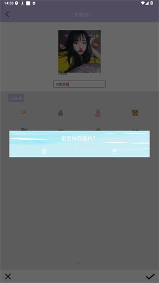 全能高级相机