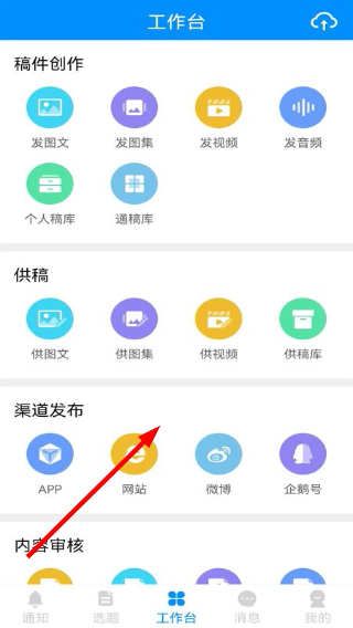 黄河一线