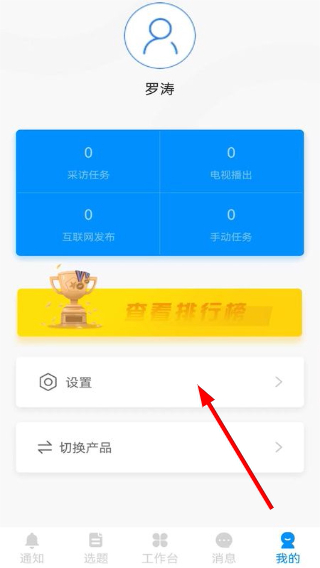 黄河一线