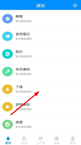 黄河一线