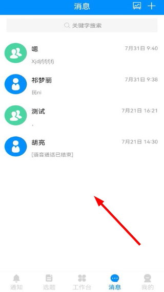 黄河一线