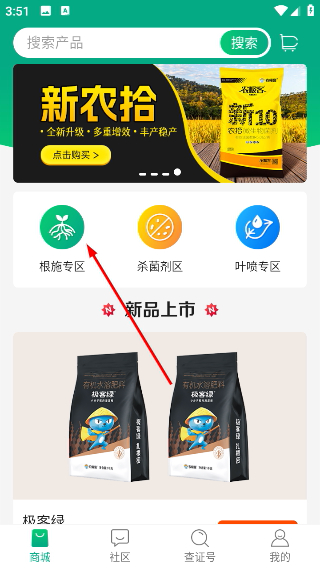 农极客